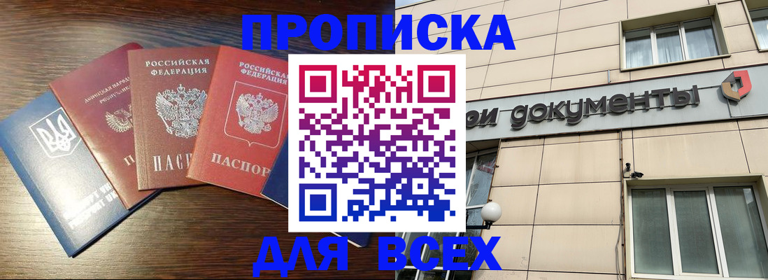 миграционный учет в Воркуте